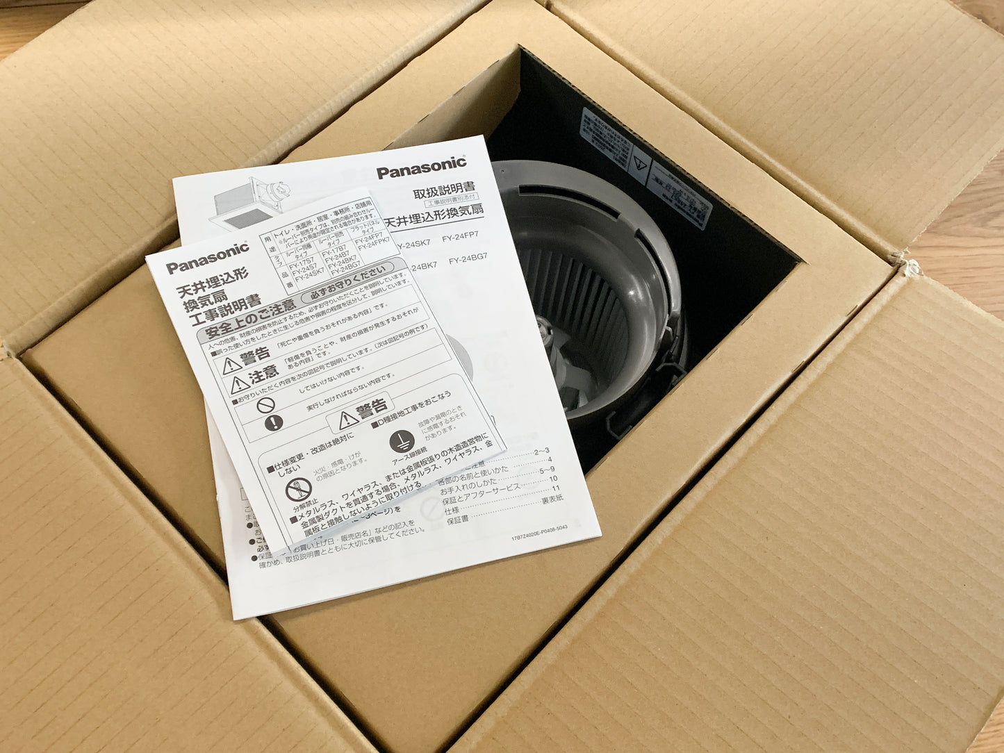 商品番号 A100023