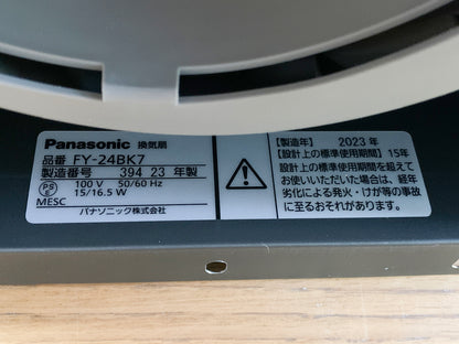 商品番号 A100023
