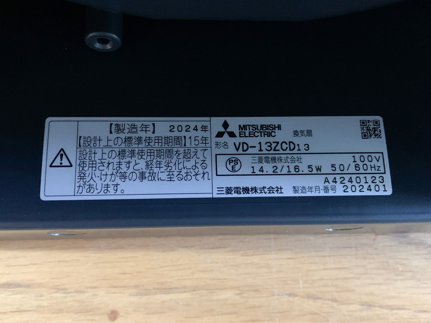商品番号 A100028