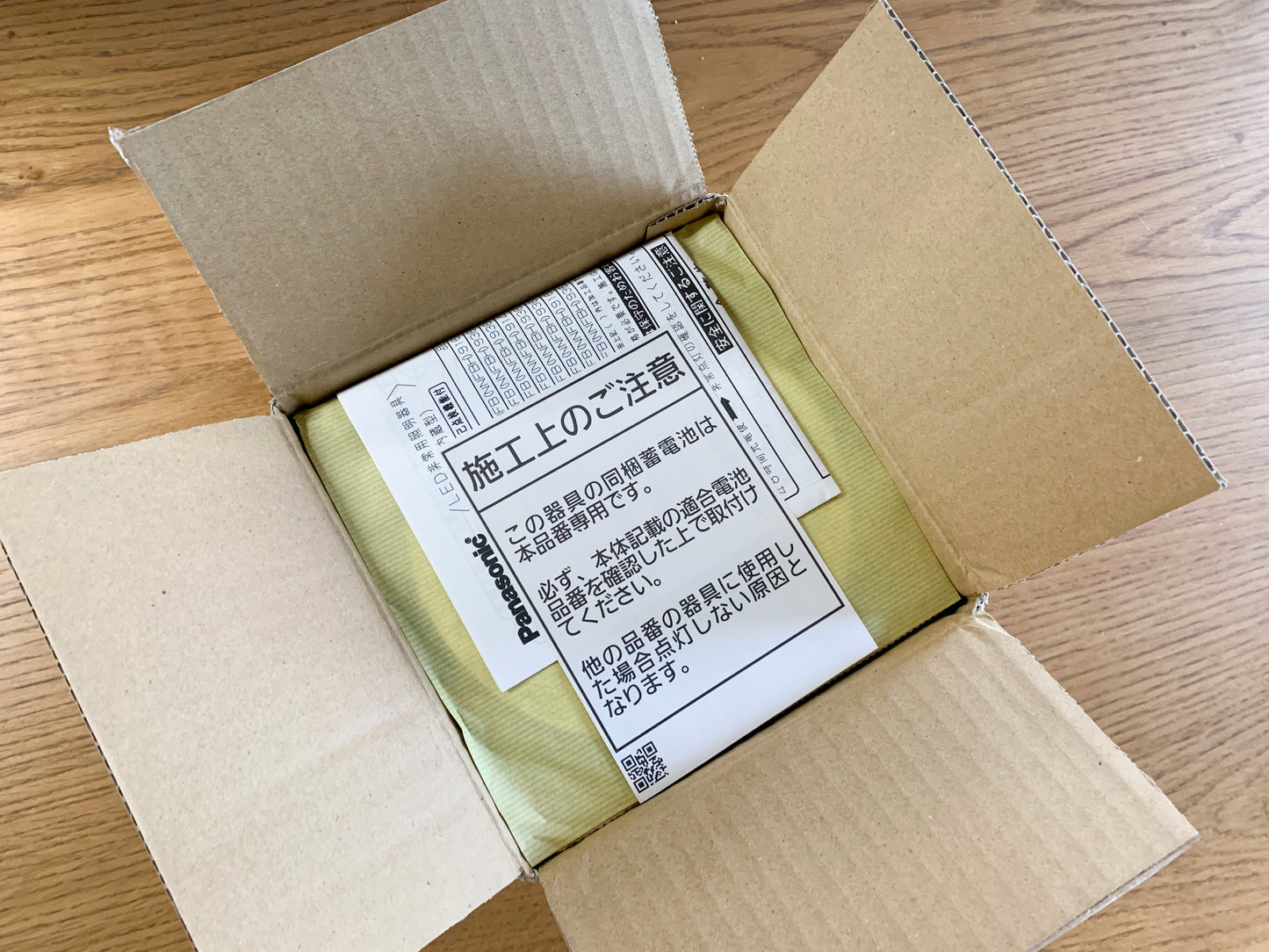 商品番号 A100027