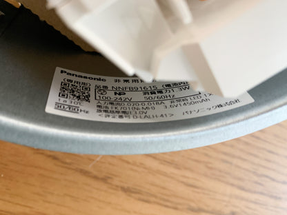 商品番号 A100027