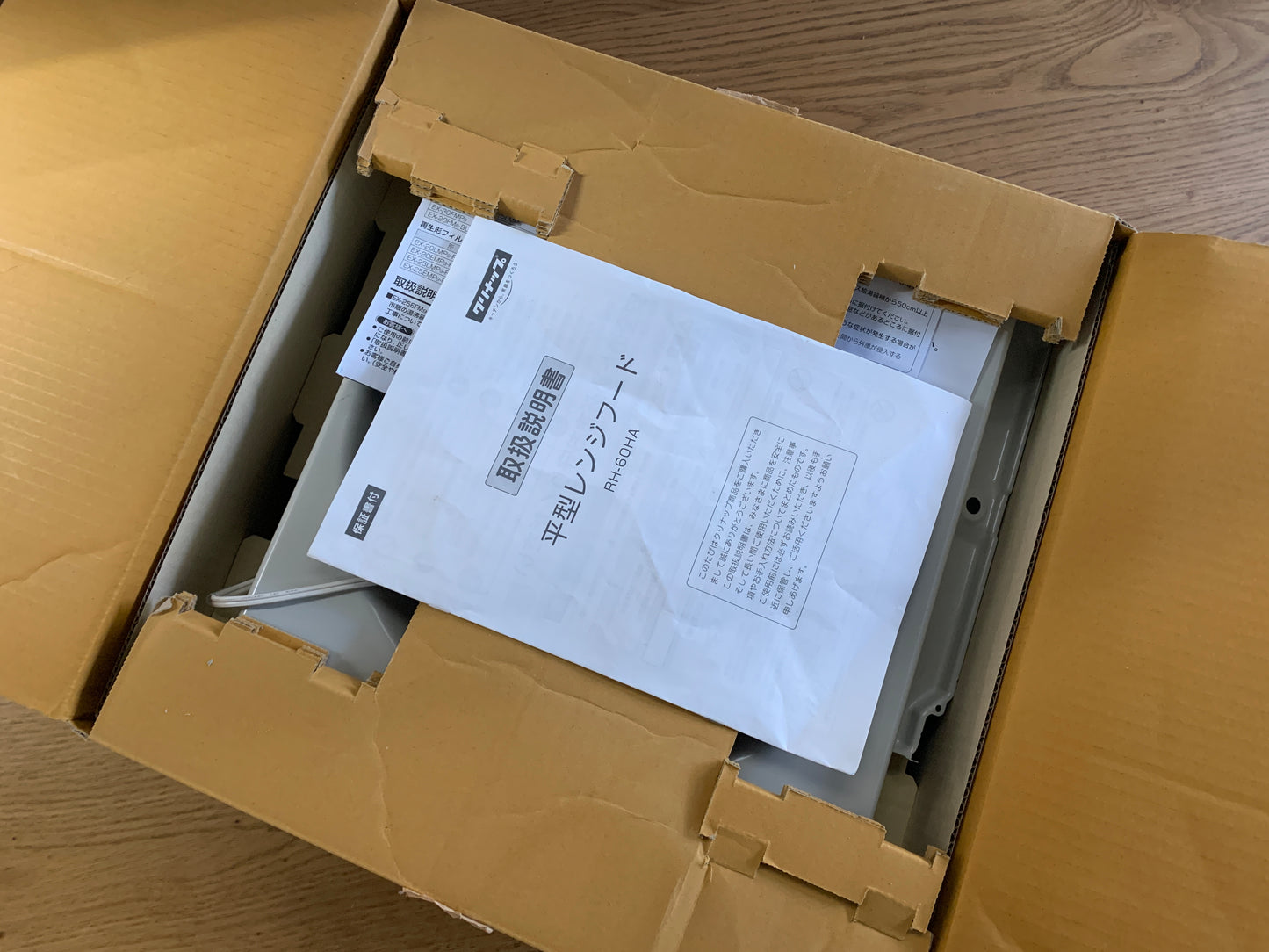 商品番号 A100029