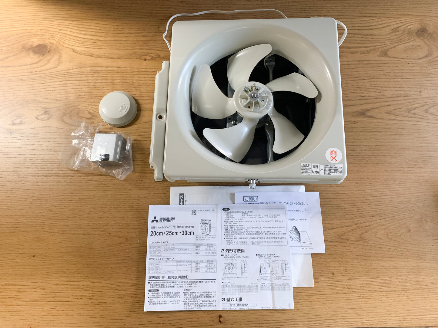 商品番号 A100029