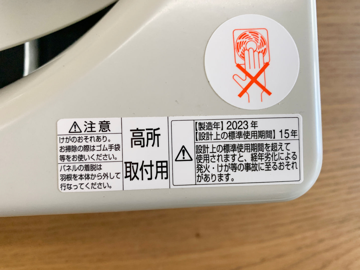 商品番号 A100029