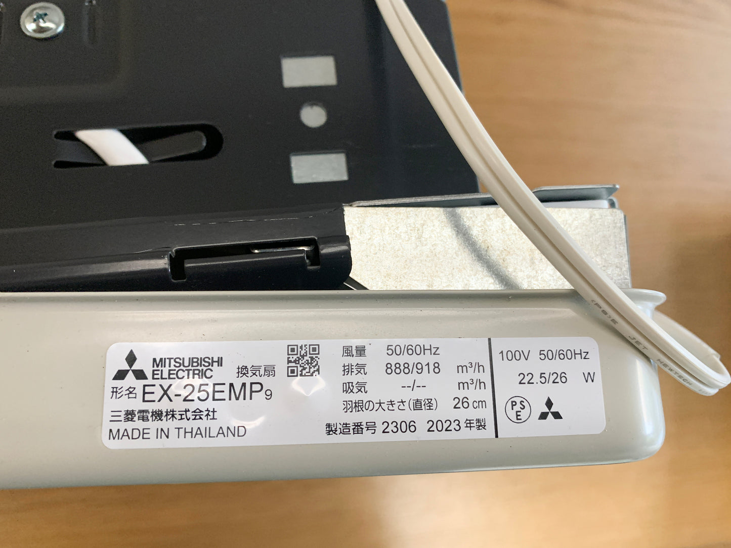 商品番号 A100029
