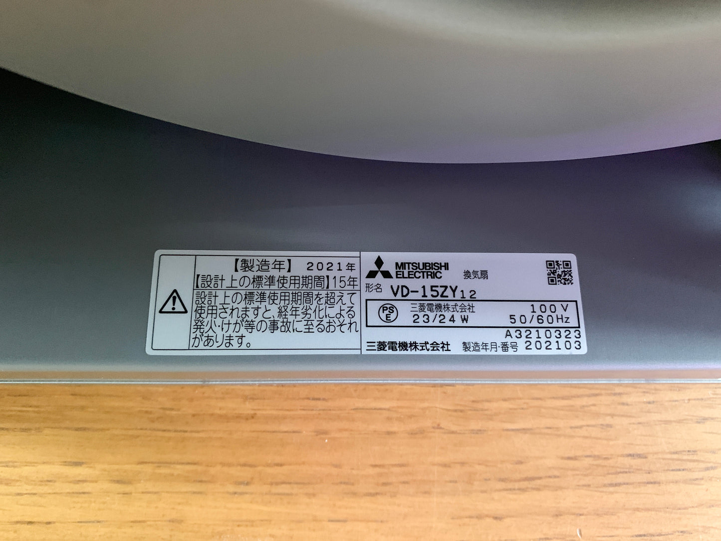 商品番号 A100033