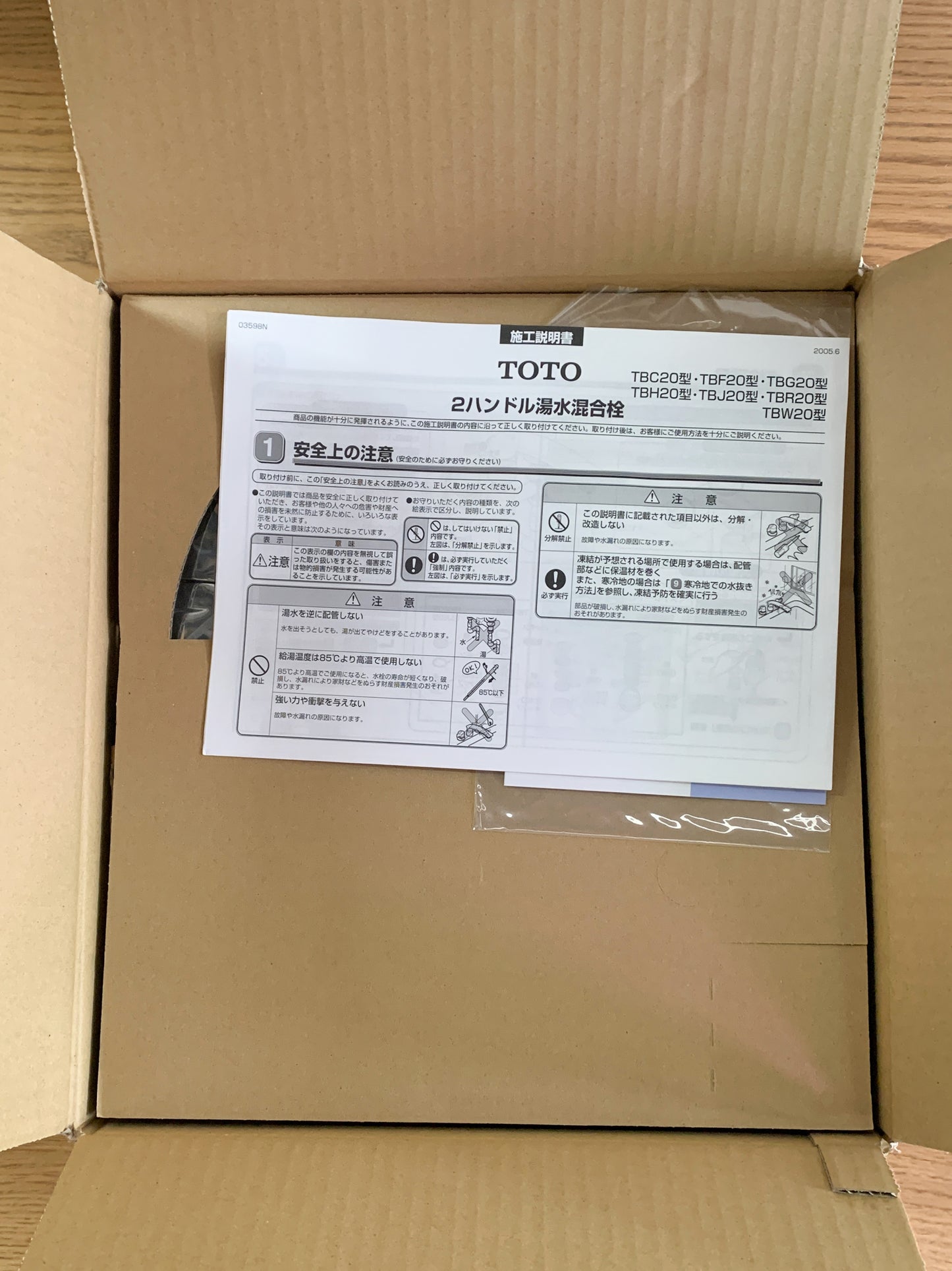 商品番号 A100032