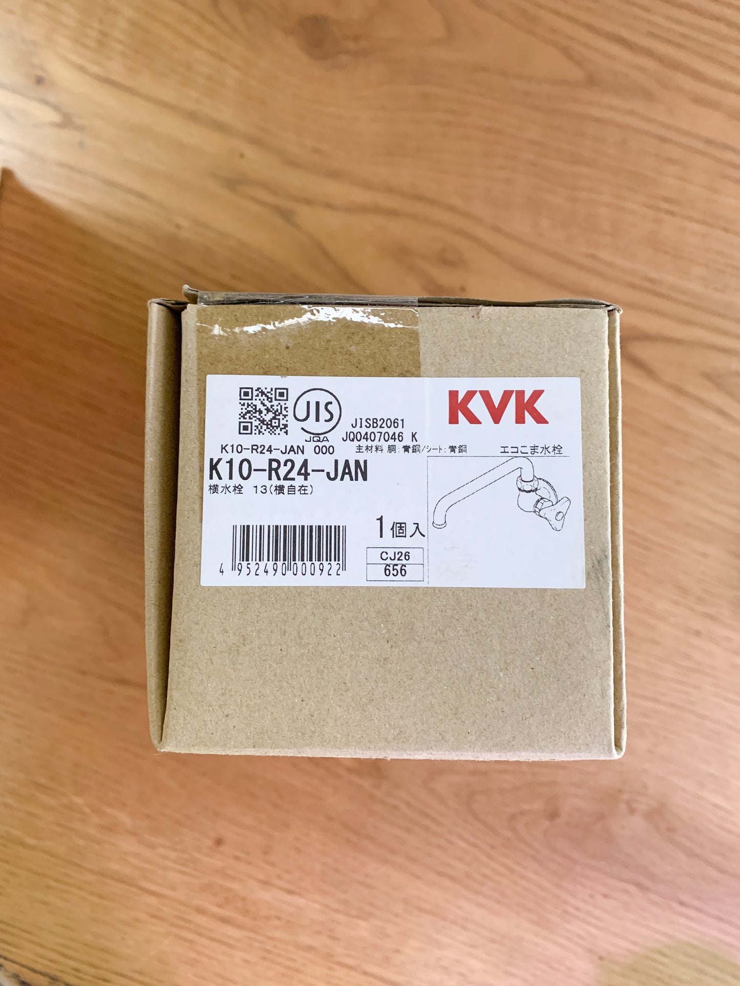 商品番号 A100052