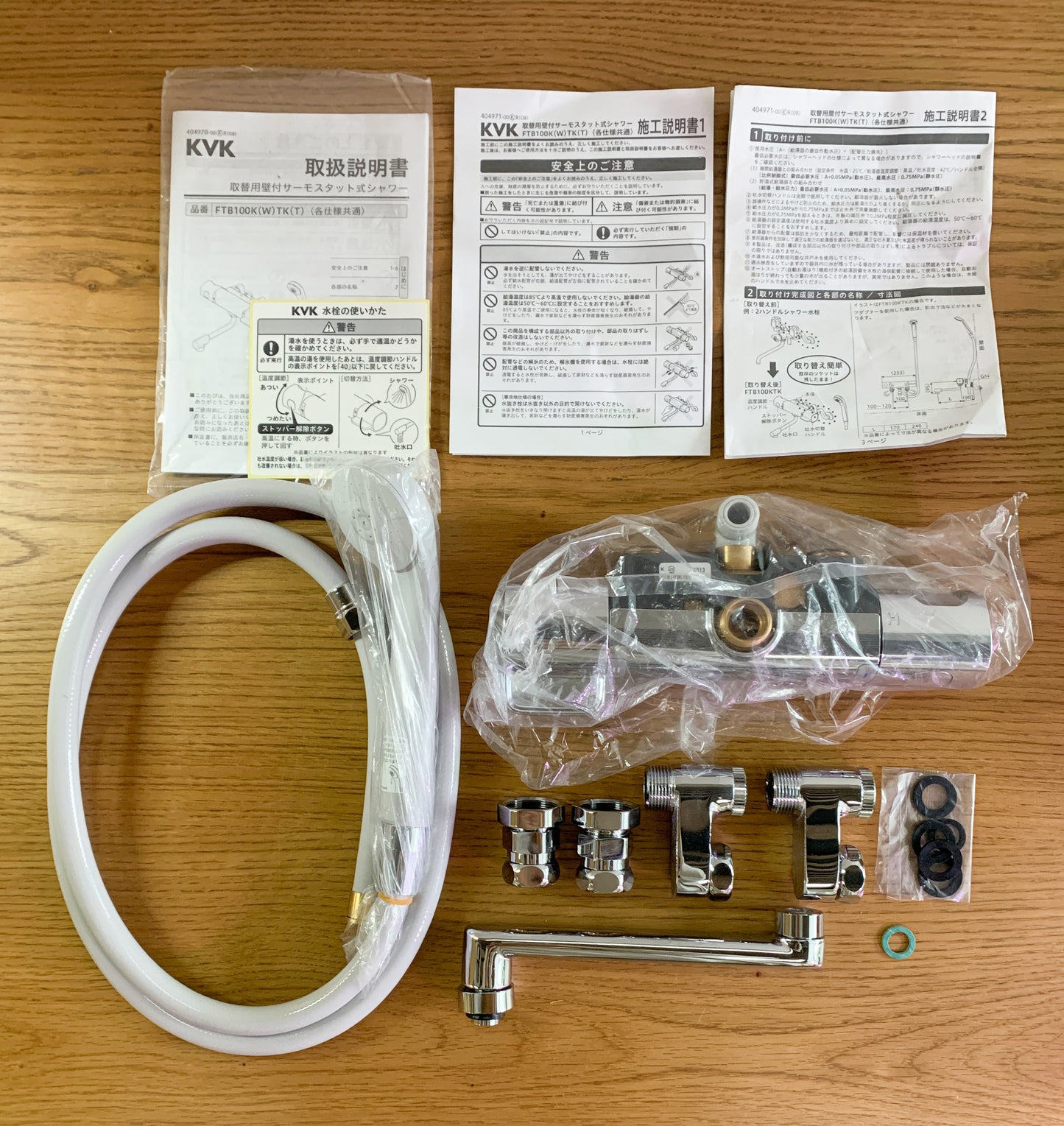 商品番号 A100051