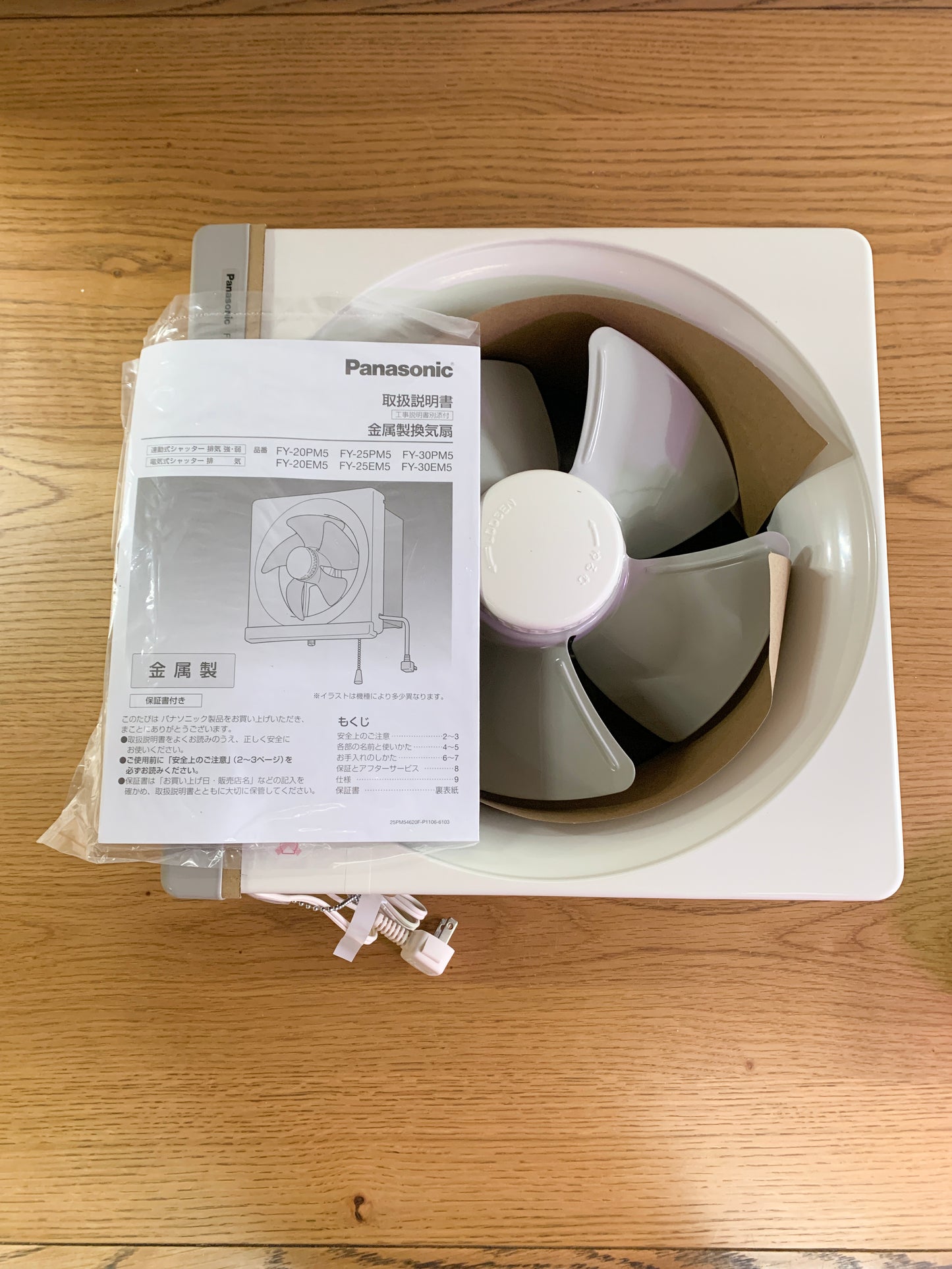 商品番号 A100037