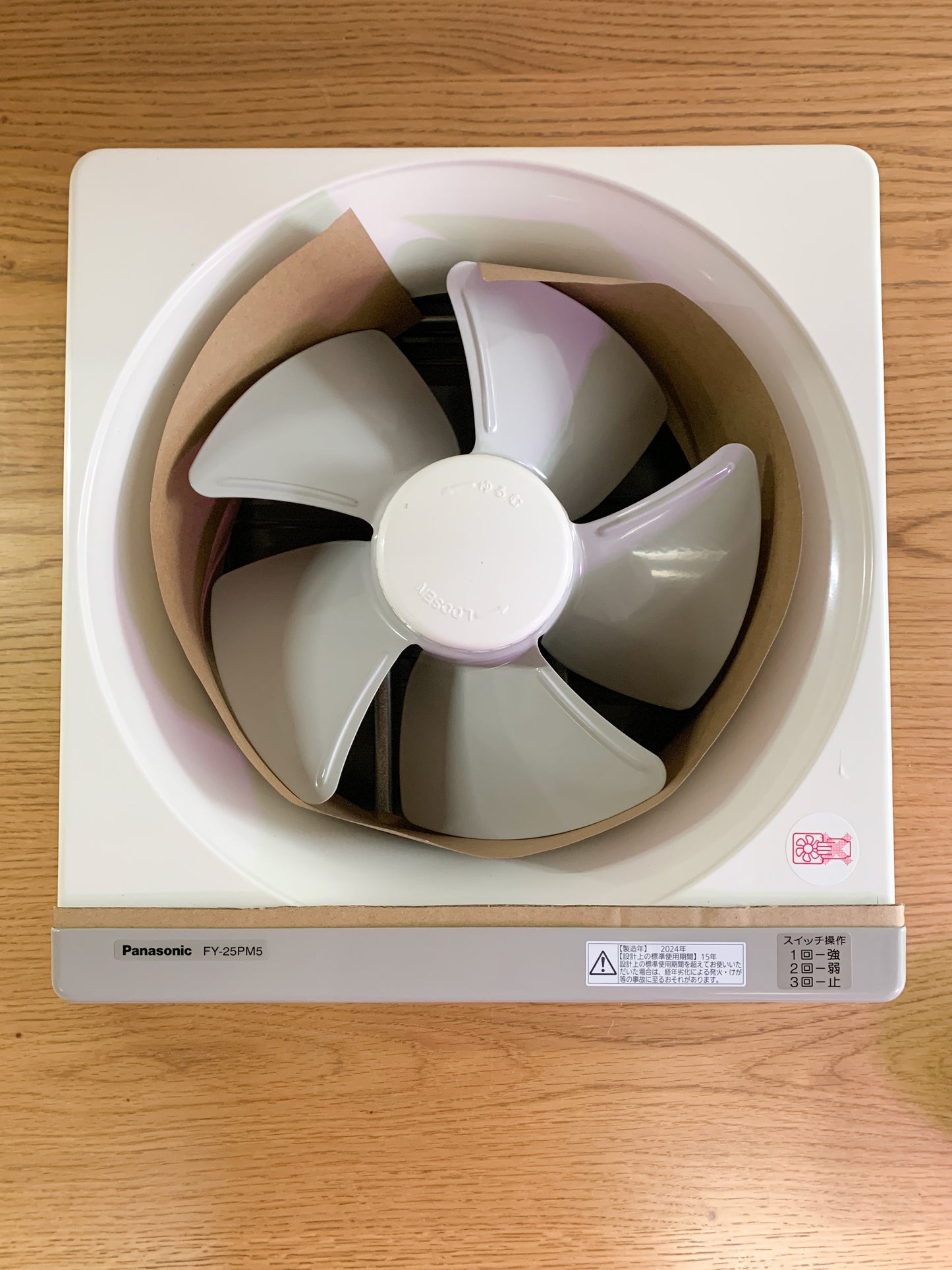 商品番号 A100037