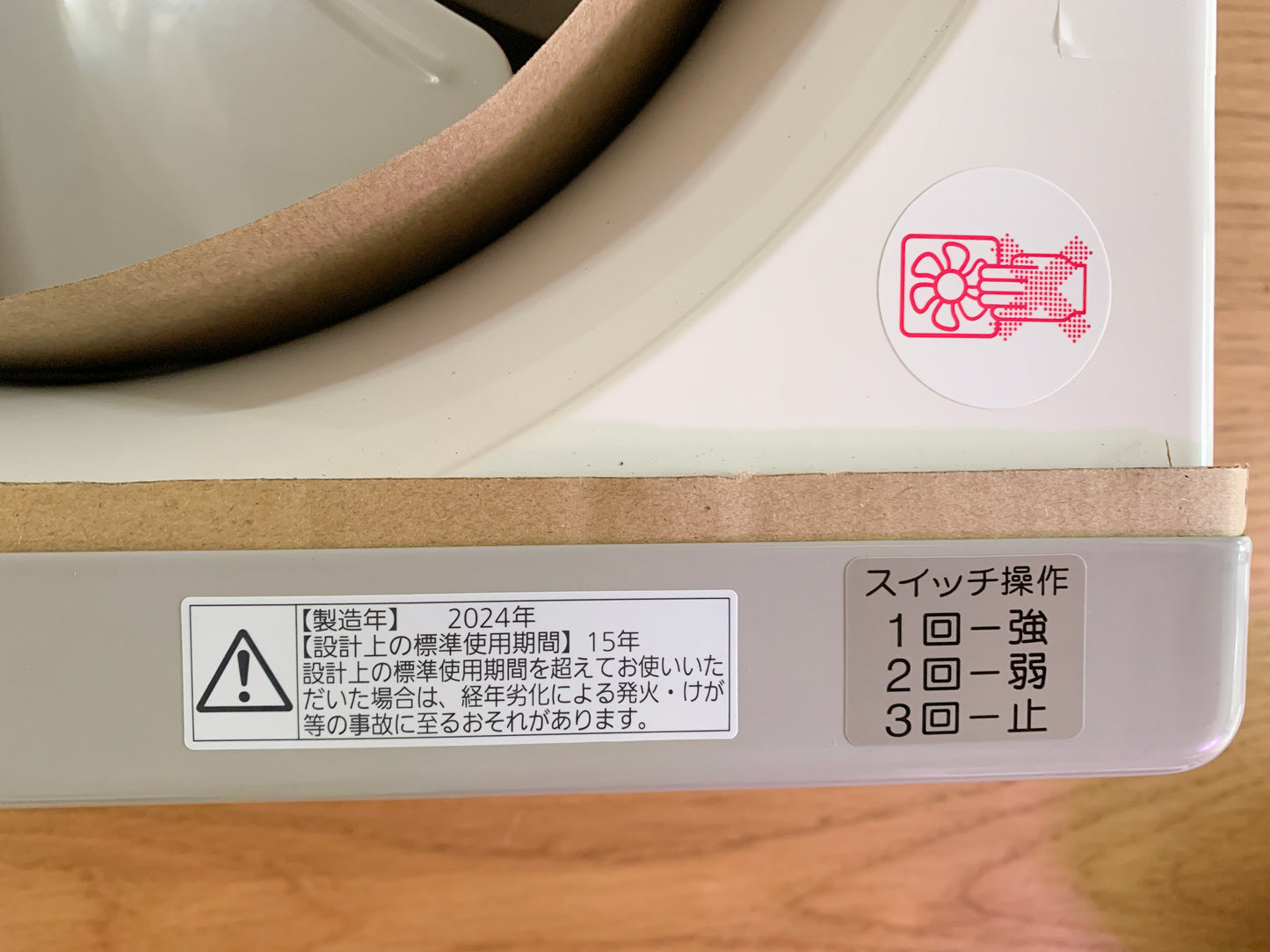 商品番号 A100037