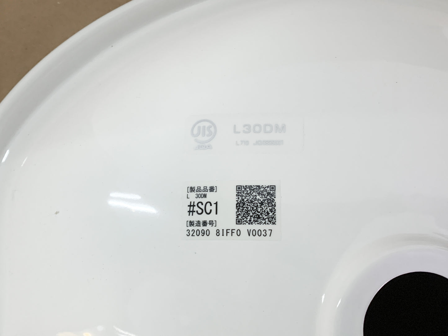 商品番号 A100061