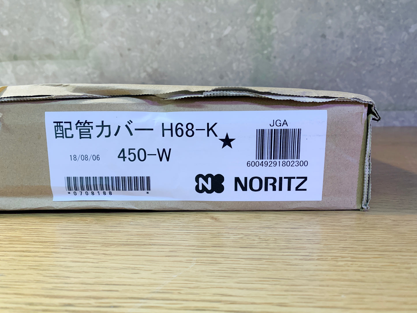 商品番号 A100041