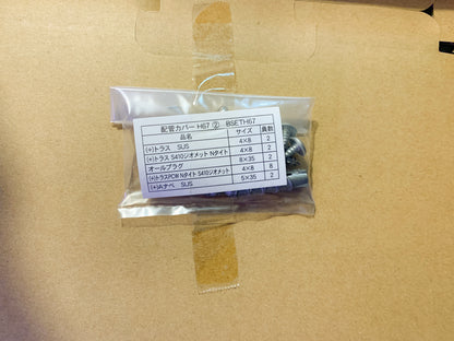 商品番号 A100041