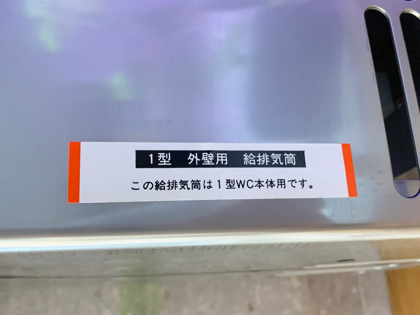 商品番号 A100030