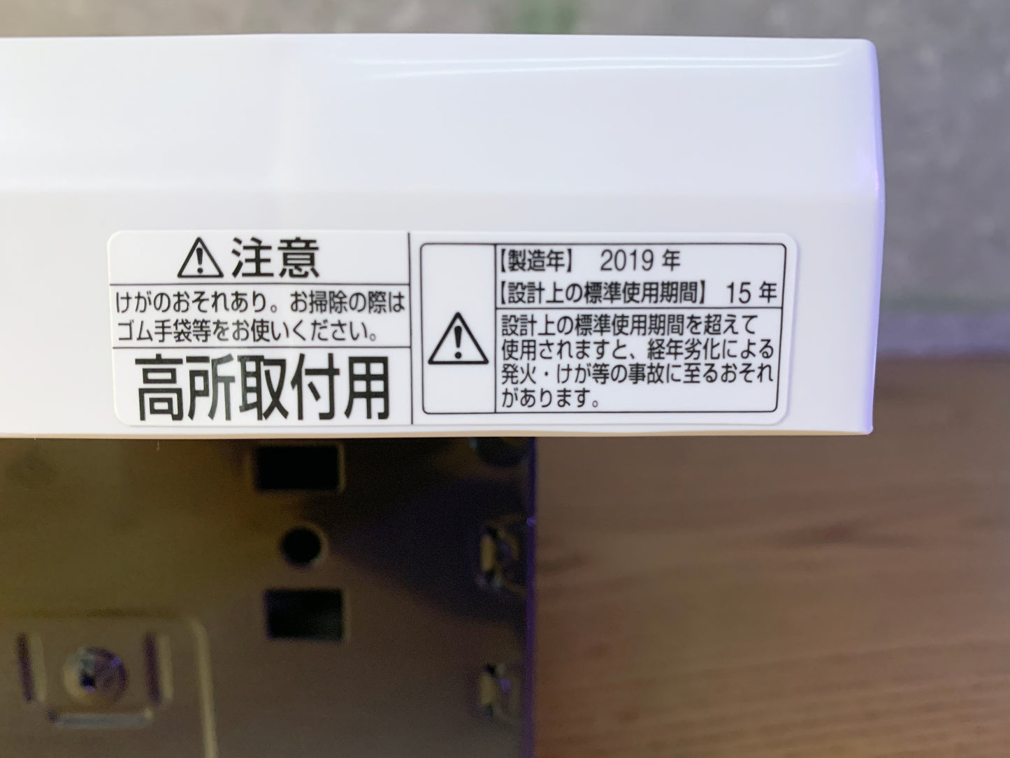 商品番号 A100050