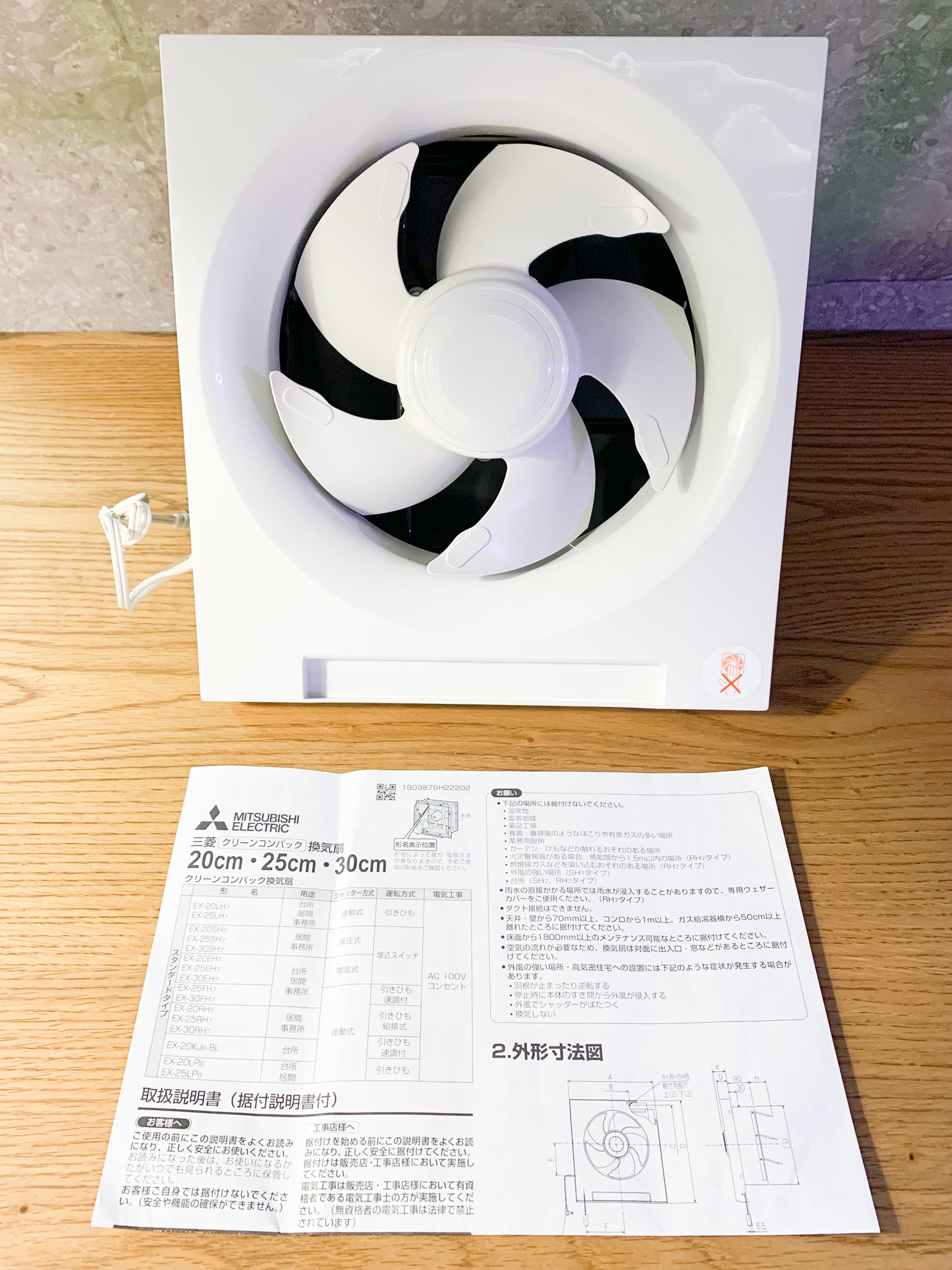 商品番号 A100050