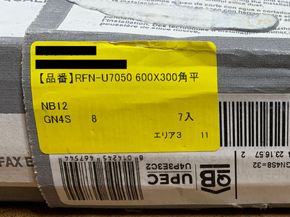 商品番号 A100006