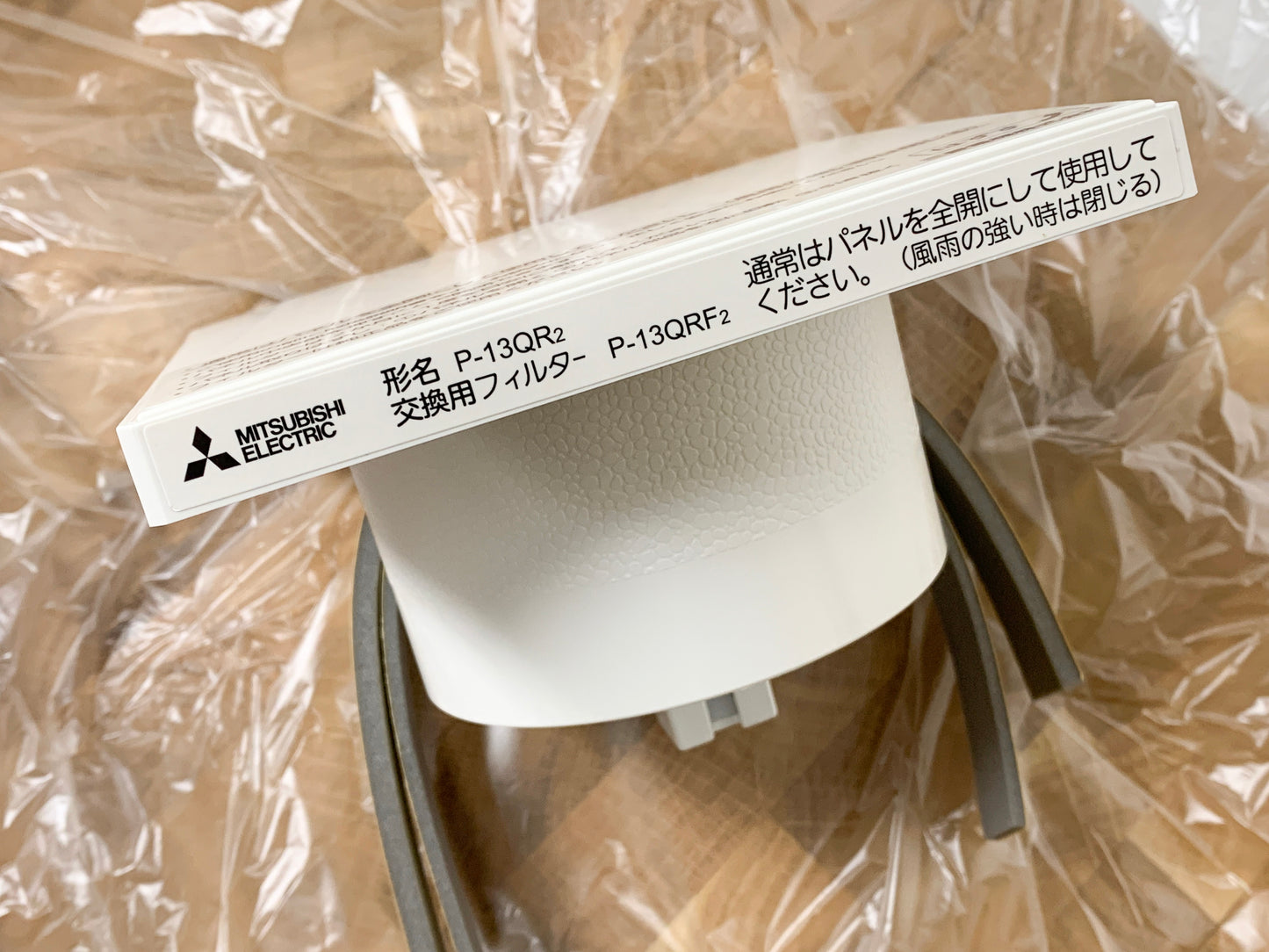 商品番号 A100060