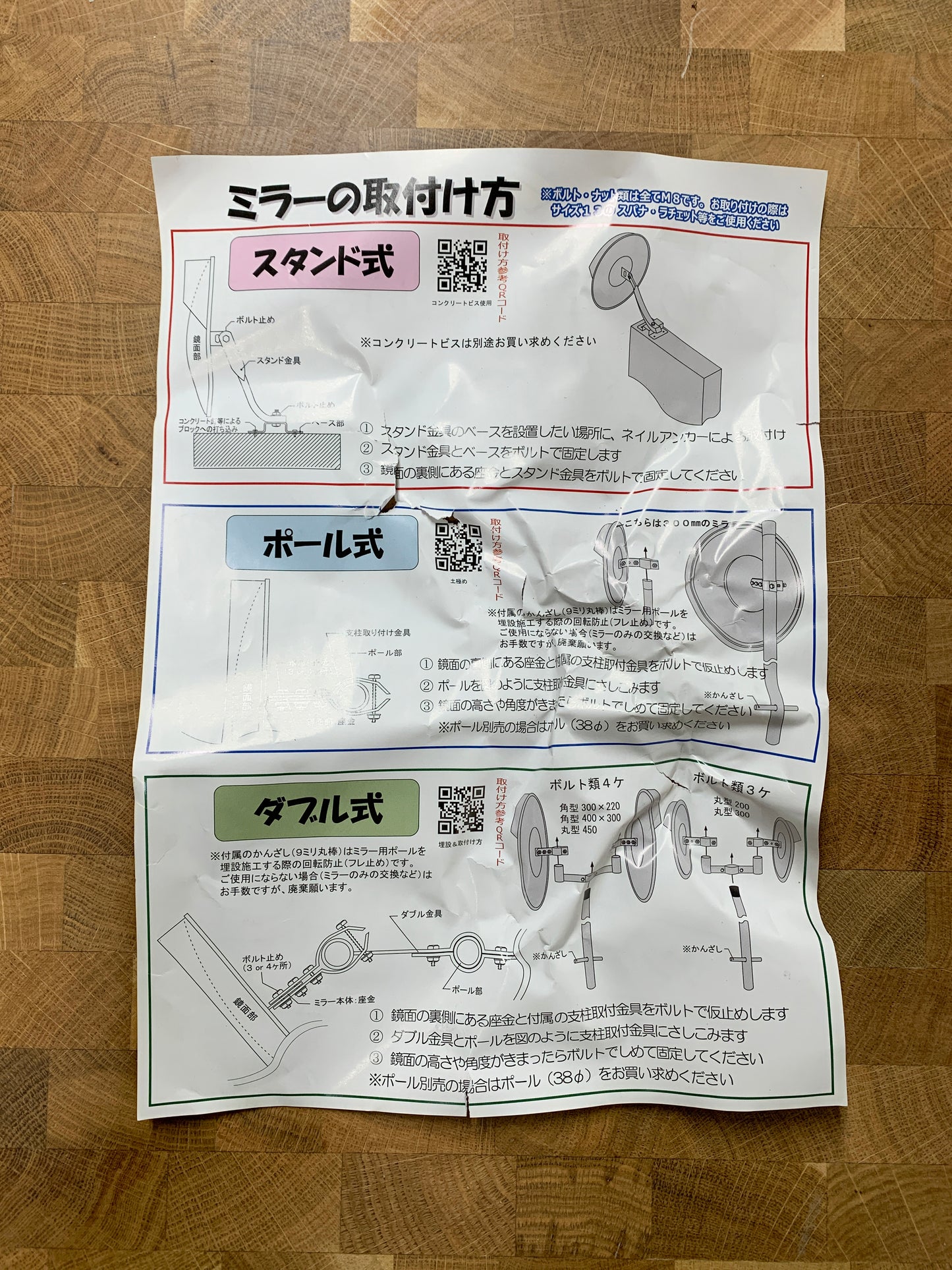 商品番号 A100064