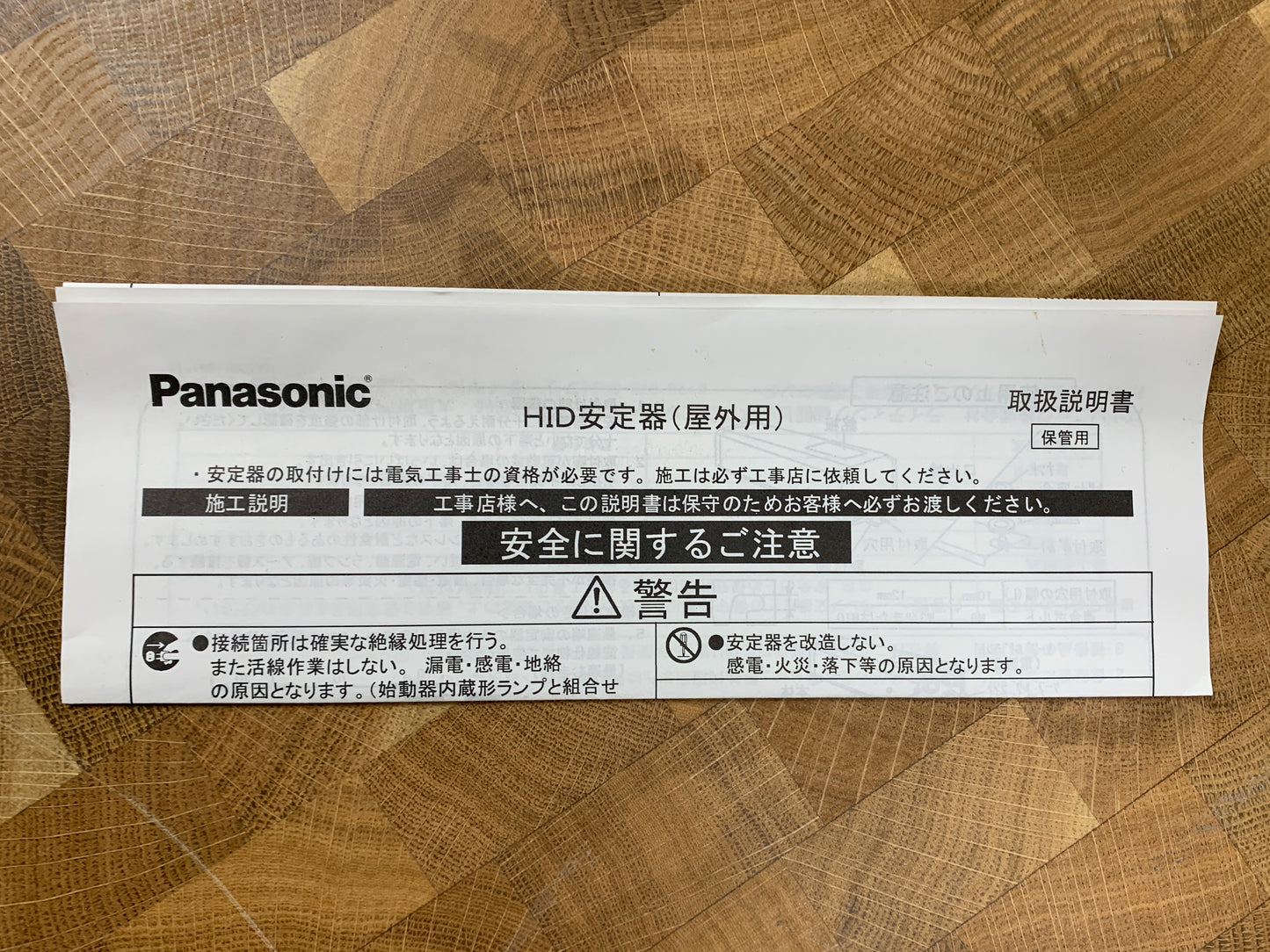 商品番号 A100067