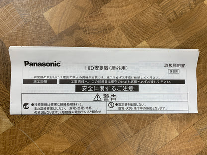 商品番号 A100067