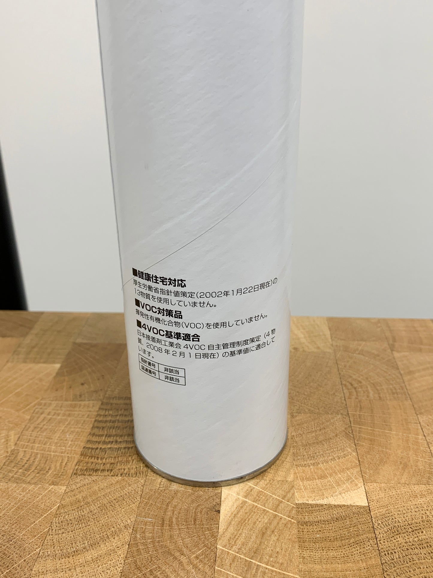 商品番号 A100069