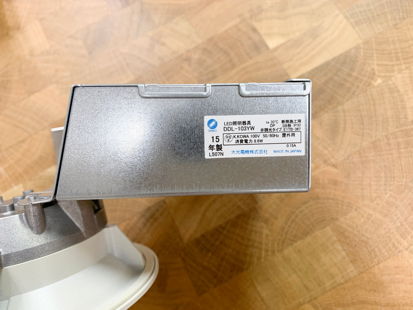 商品番号 A100017