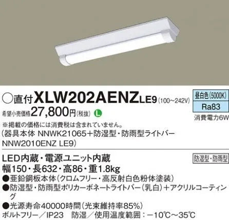 商品番号 A100098