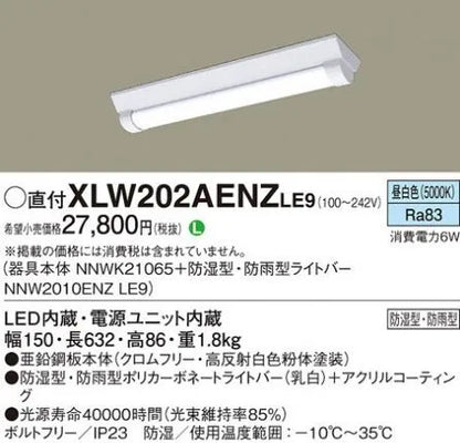 商品番号 A100098