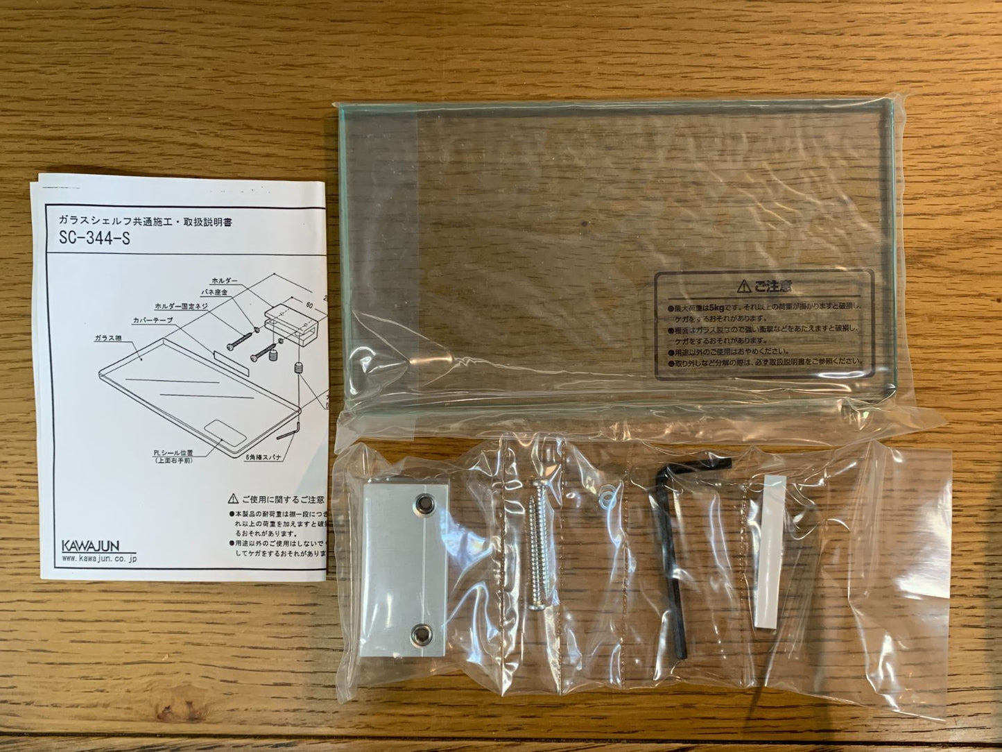 商品番号 A100301