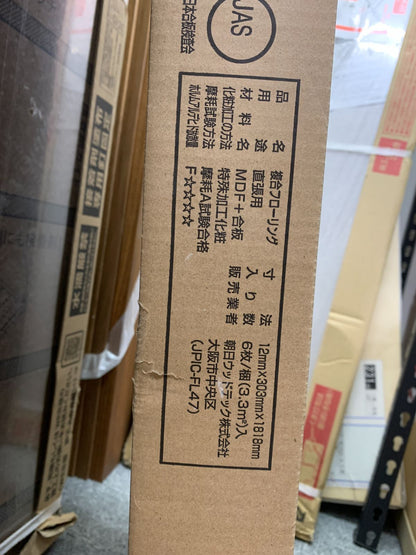 商品番号 A100024