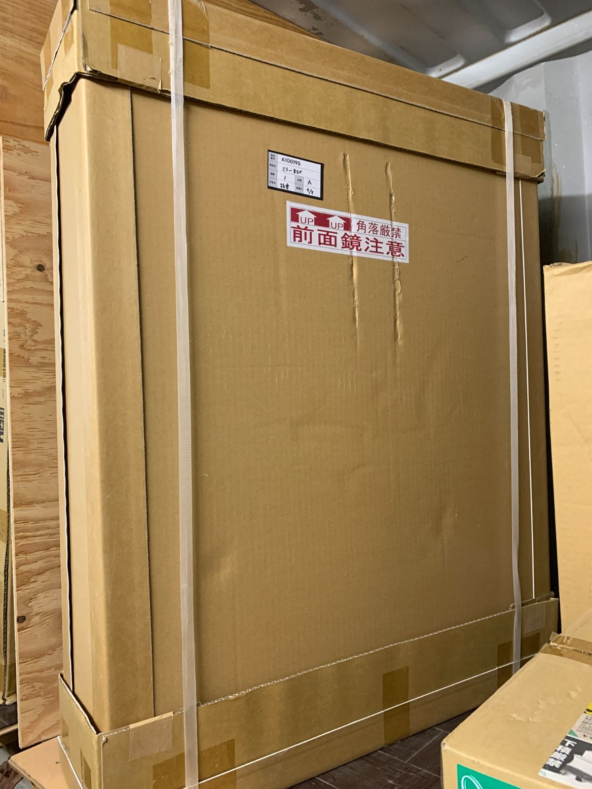 商品番号 A100260