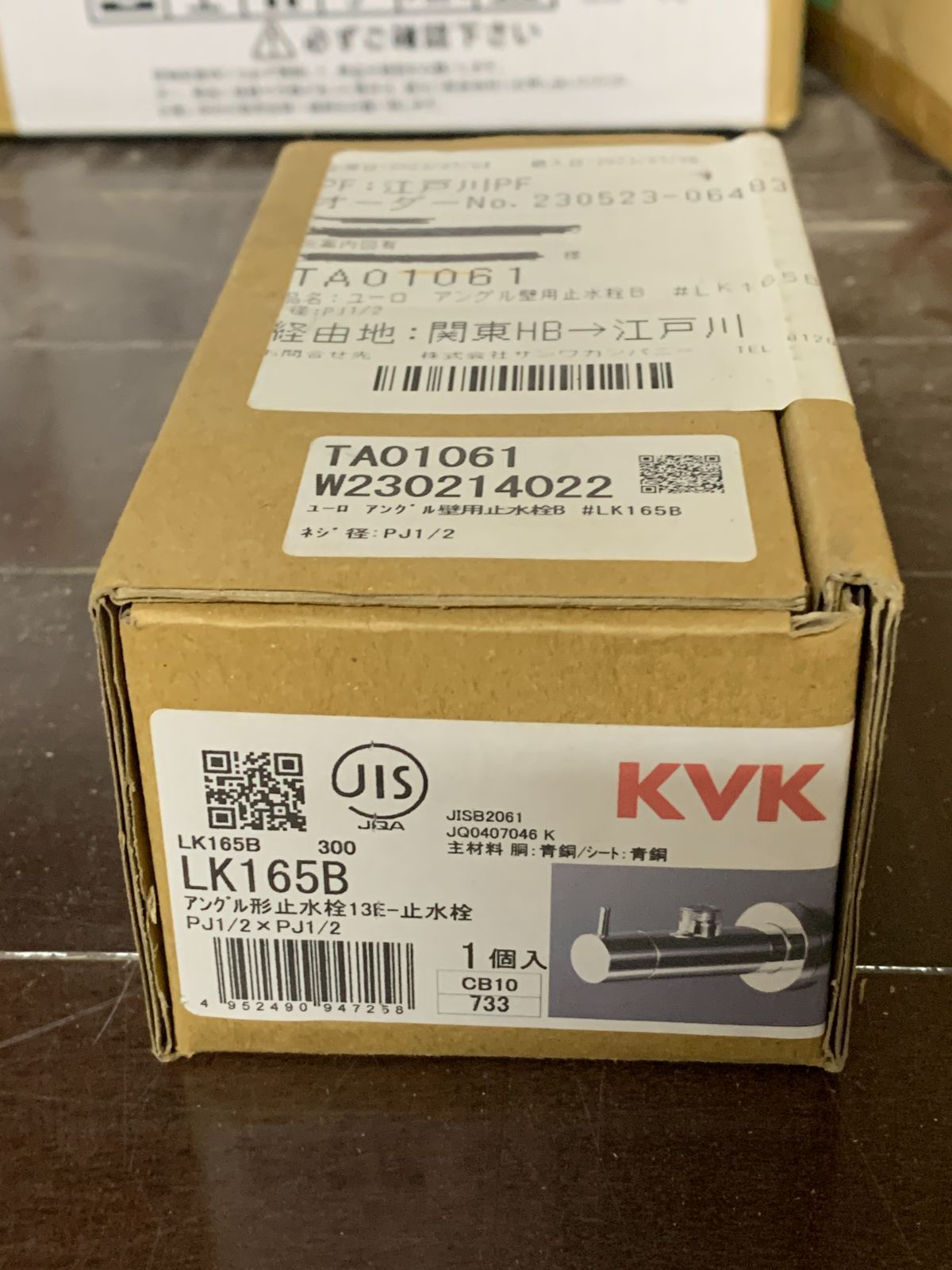 商品番号 A100175