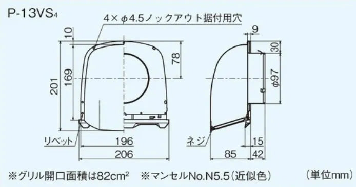 商品番号 A100090