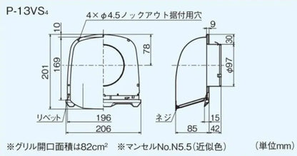 商品番号 A100090