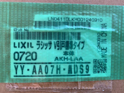 商品番号 A100378