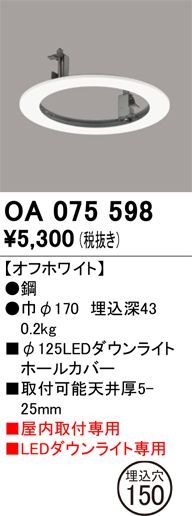 商品番号 A100182