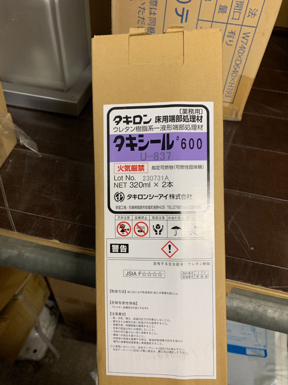 商品番号 A100194