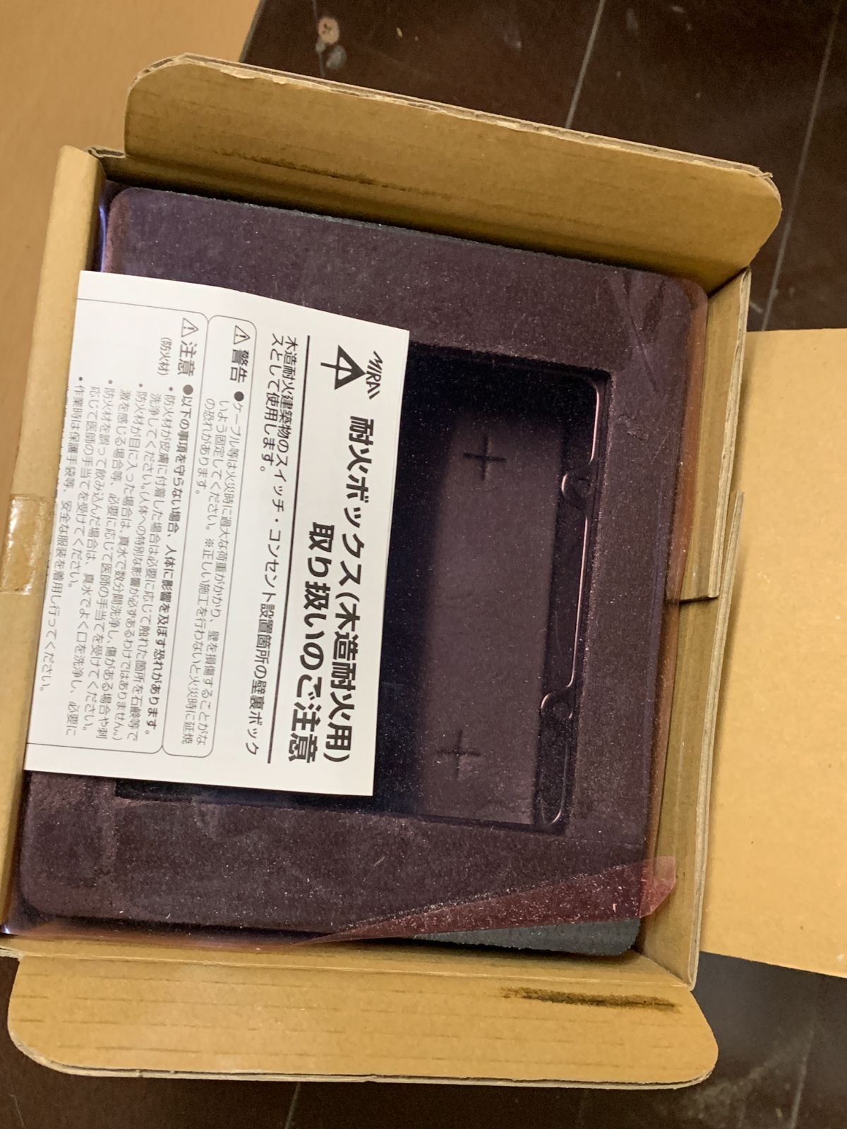 商品番号 A100177