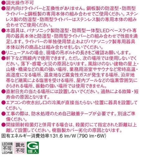 商品番号 A100098