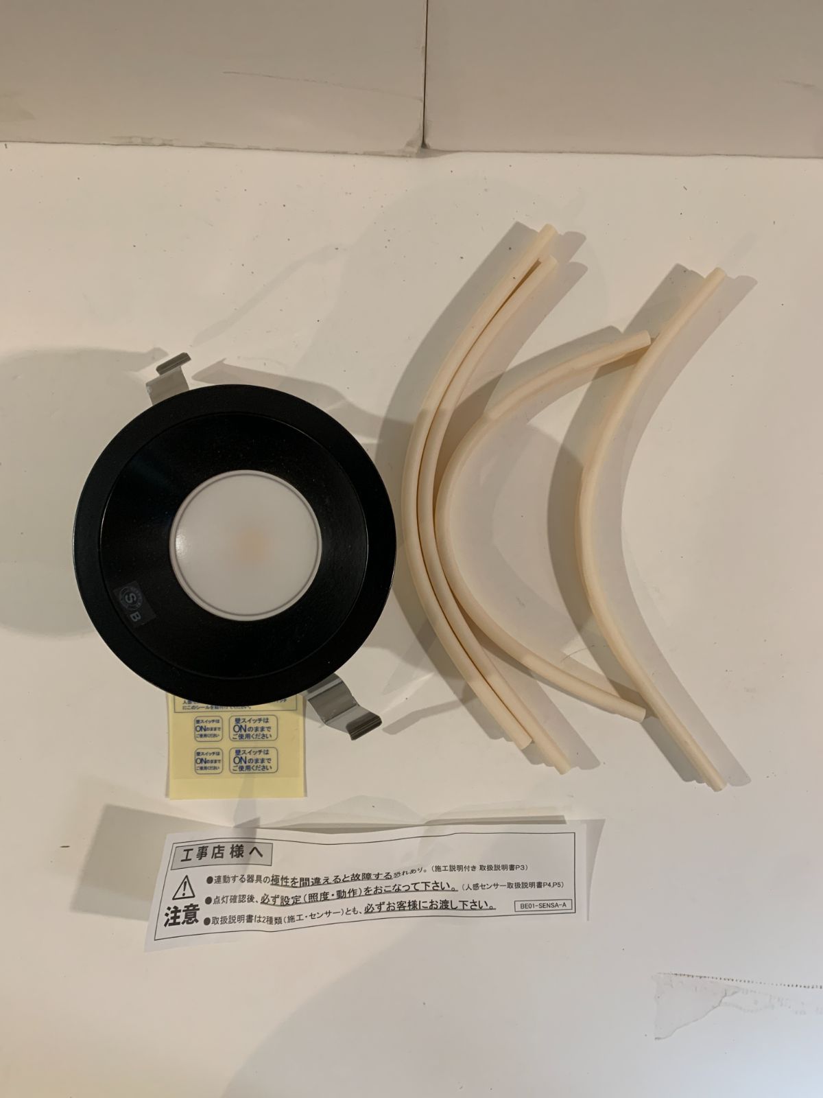 商品番号 A100123