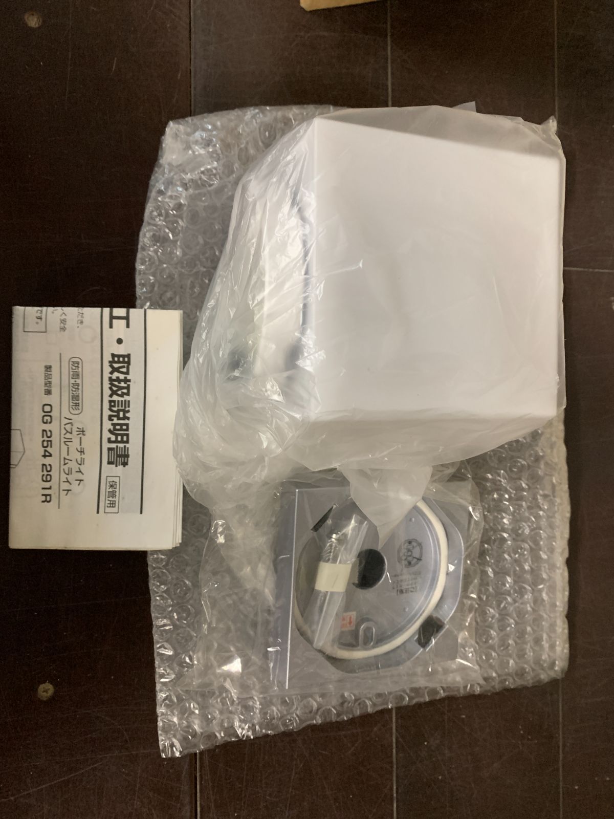 商品番号 A100226