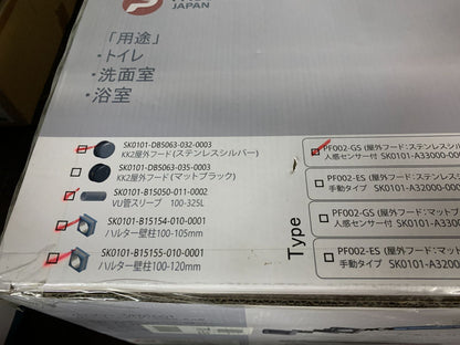 商品番号 A100246