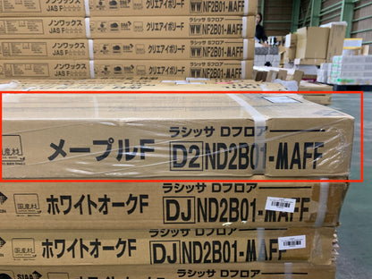 商品番号 A100256