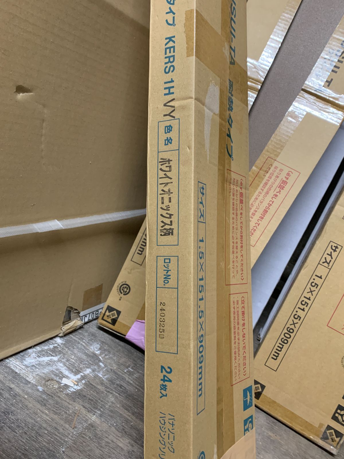 商品番号 A100288