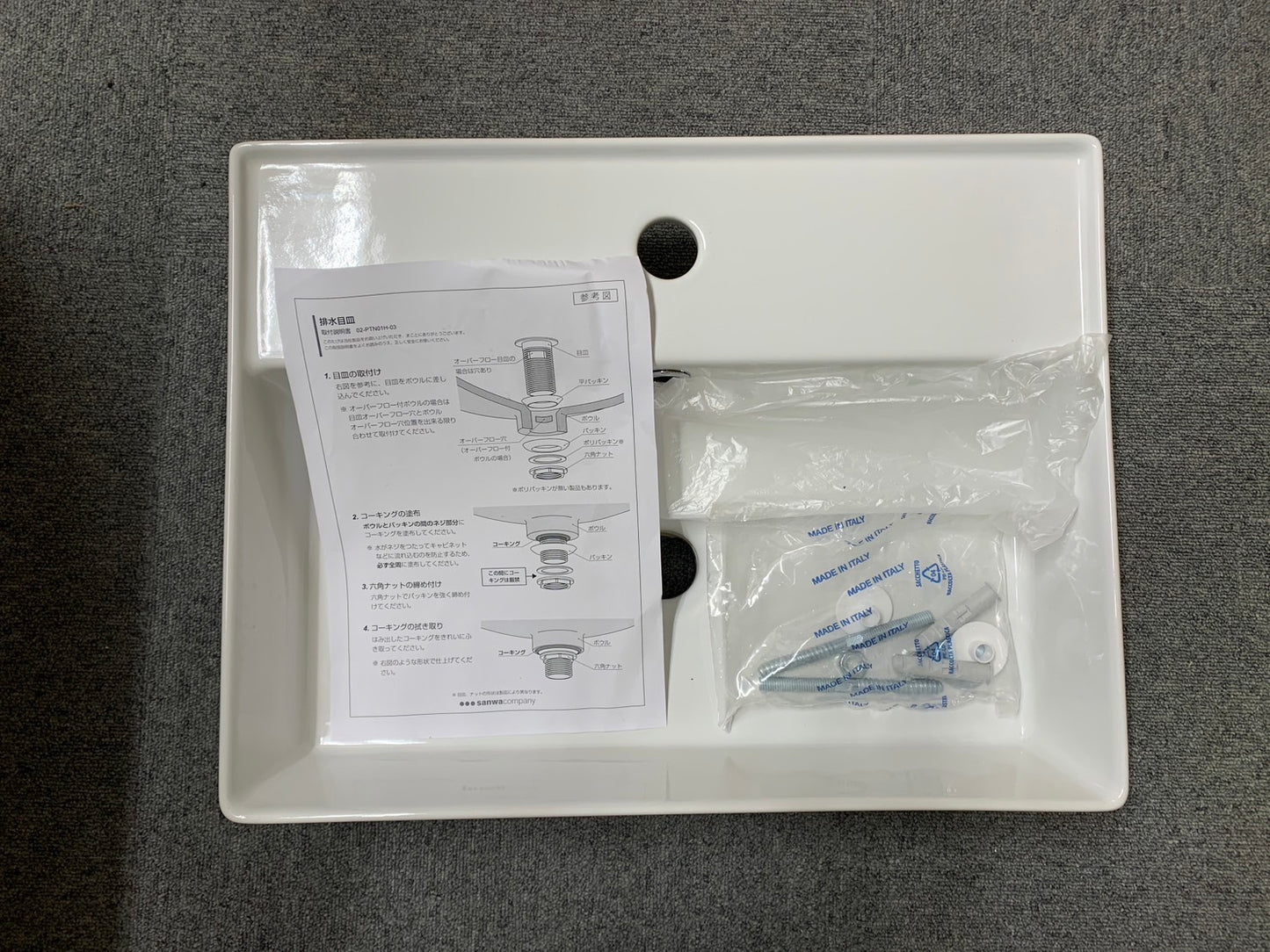 商品番号 A100014