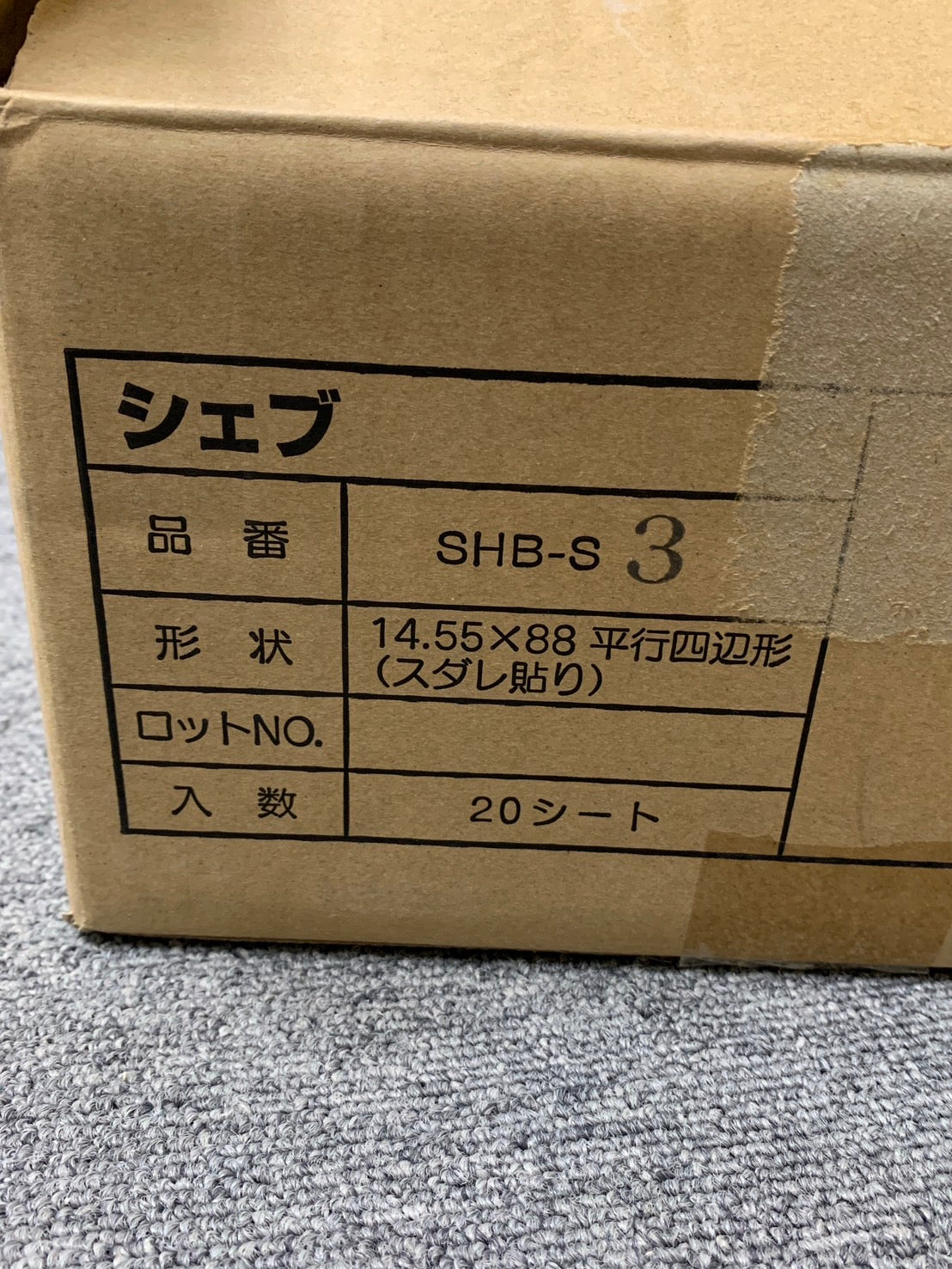 商品番号 A100005