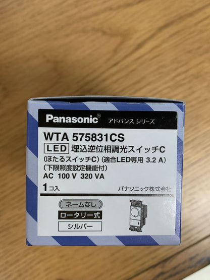 商品番号 A100365